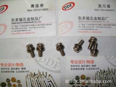 供應盤頭1/4組合螺絲套花齒表面蘭鋅 優(yōu)質(zhì)螺釘/螺絲釘解決方案