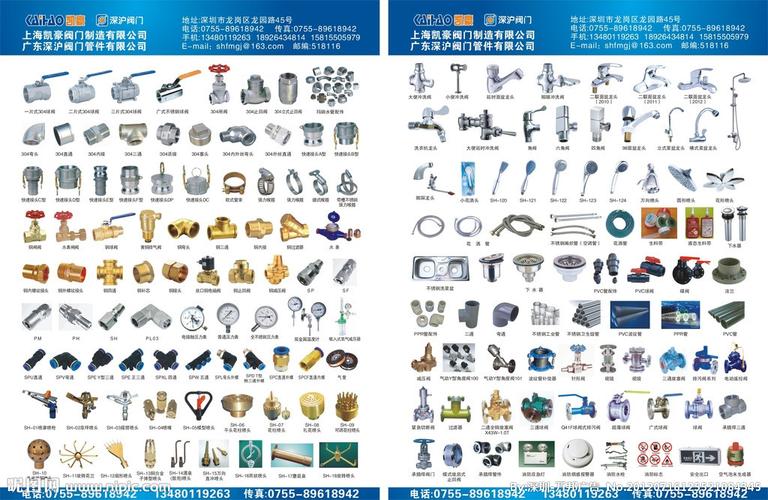 五金產品宣傳彩頁設計 打造吸睛DM單，助力品牌高效推廣